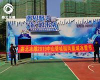 中山碧桂园凤凰城极地冰雕嘉年华「赛北冰雕」
