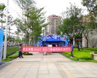 江门保利西海岸冰雕节「赛北冰雕」