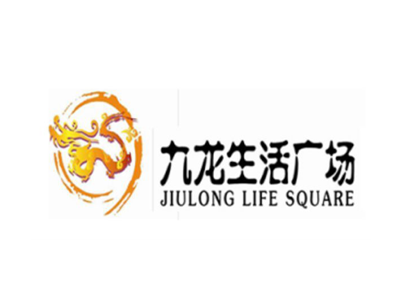 九龙广场第三届冰雕展