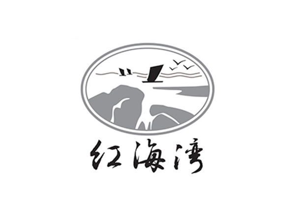 红海湾冰雕展
