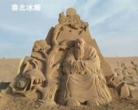 青海湖国际雕塑与大地艺术节「赛北冰雕」