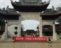 无锡荡口古镇景区冰雕嘉年华「赛北冰雕」