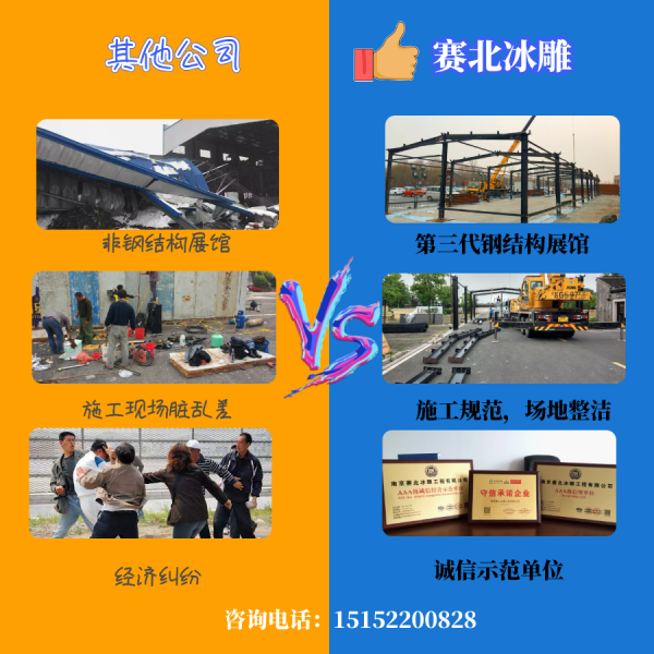 江苏冰雕节制作厂家1.png