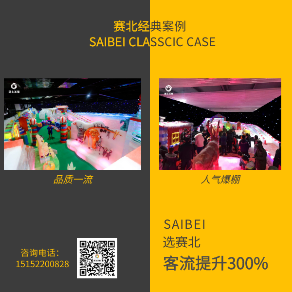 河南冰雕节制作公司.png
