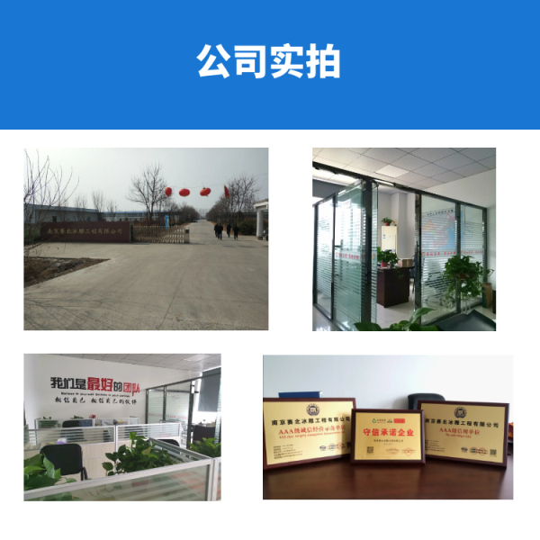山东冰雕节制作厂家.png