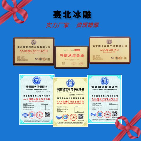 万达东方影都冰雕节多少钱.jpg