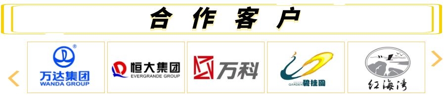 室内冰雕制作