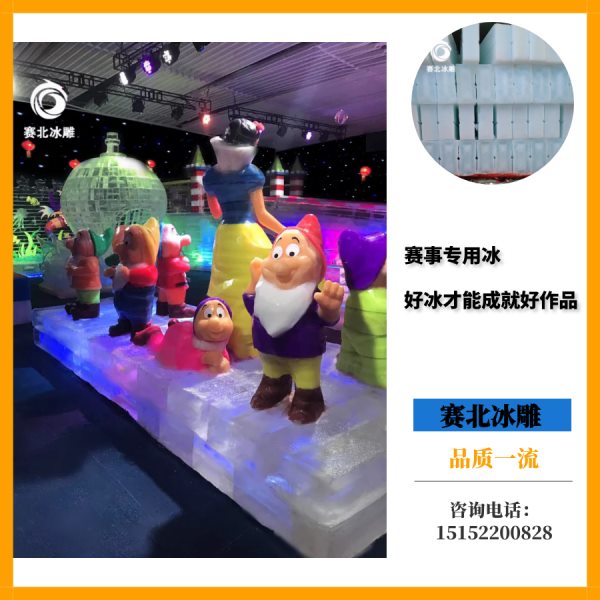 冰雕展价格.jpg