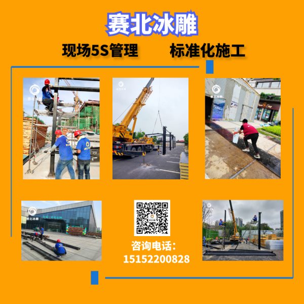 冰雪冰雕展价格.jpg