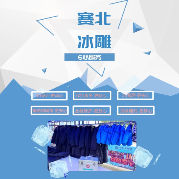 滑雪场设计.jpg
