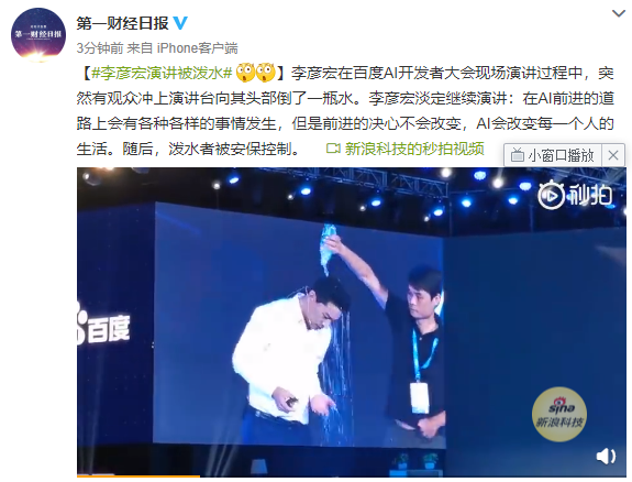 滑冰场.png