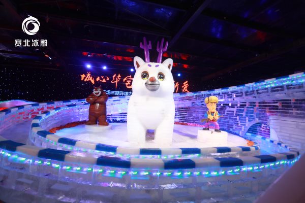 冰雪节冰雕策划.jpg