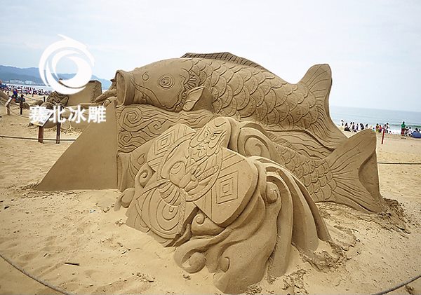 沙雕