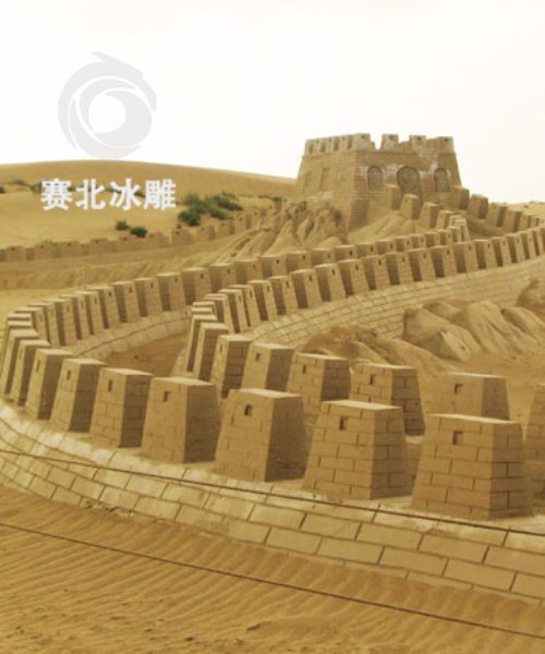 沙雕制作