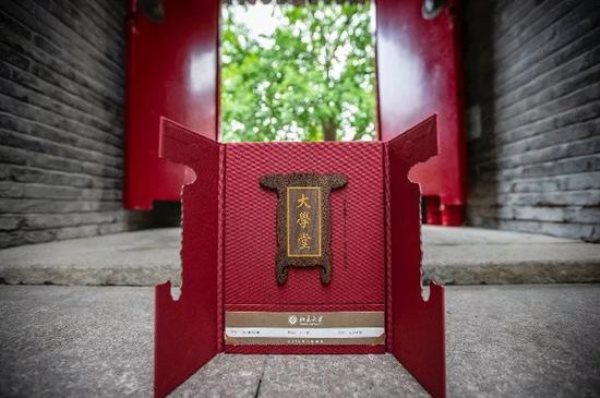 录取通知书.jpg