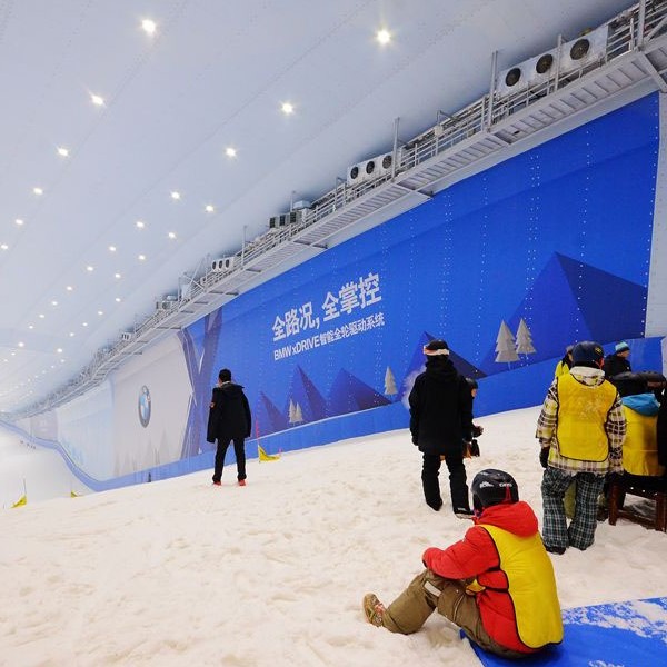 大连滑雪场投资项目