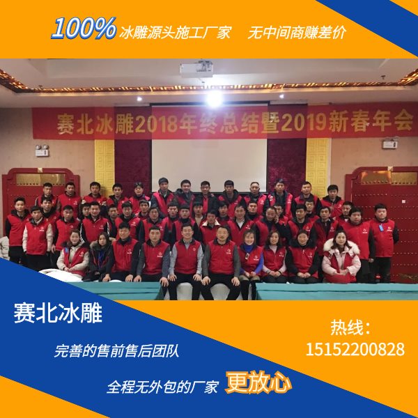 湖北冰雕展租赁公司