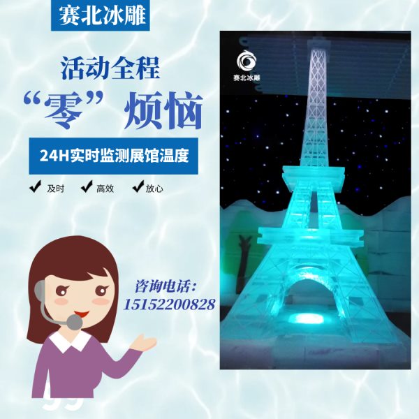 优质的冰雕展制作