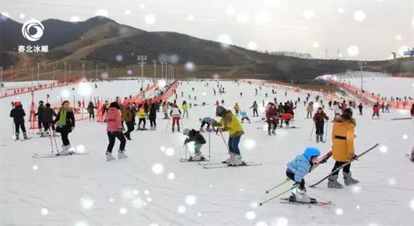 滑雪场规划