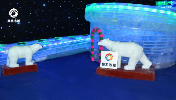 冰雕
