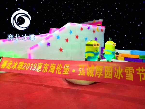 冰雕