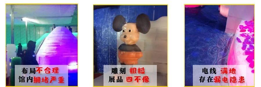 专业冰雕制作