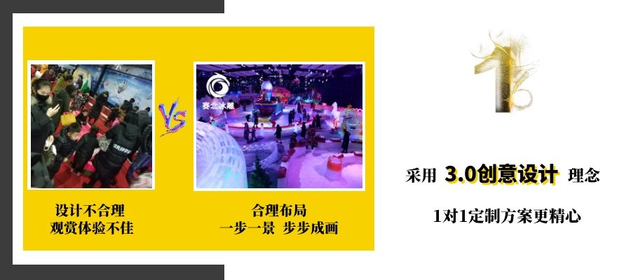 专业冰雕制作