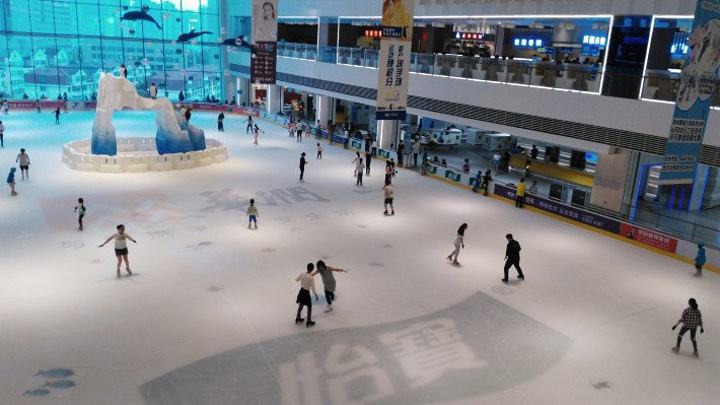 深圳滑冰场