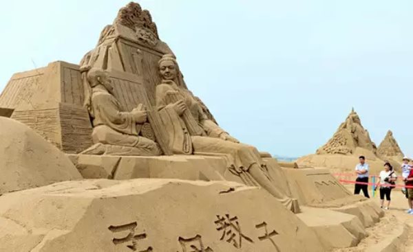 沙雕