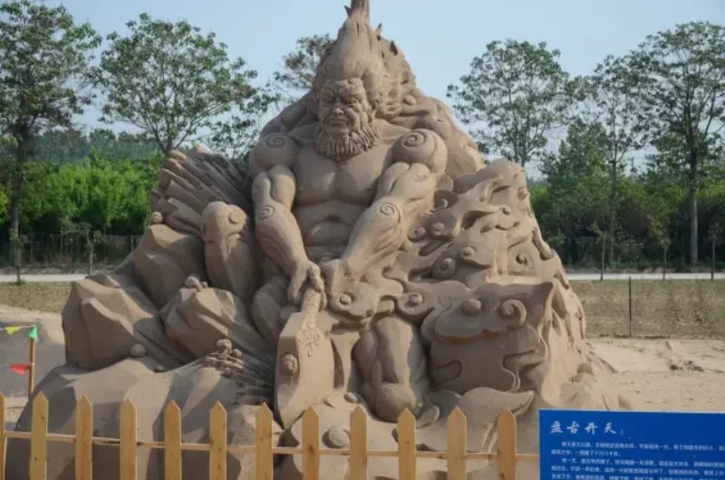 沙雕