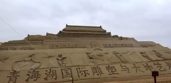 沙雕