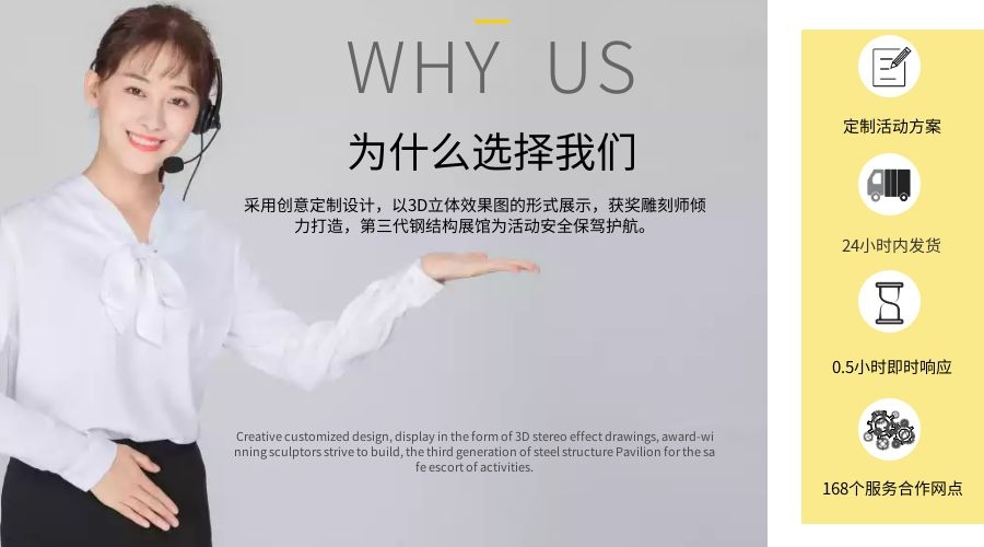 创意冰雕制作