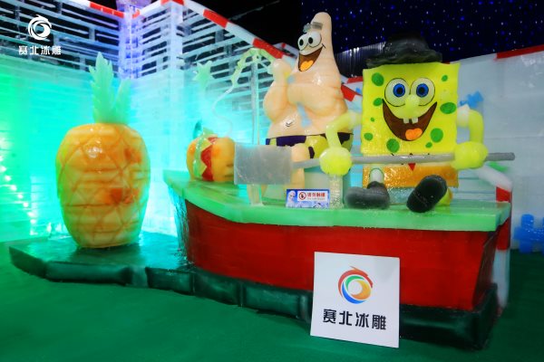 商业活动冰雕
