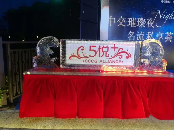 企业logo冰雕