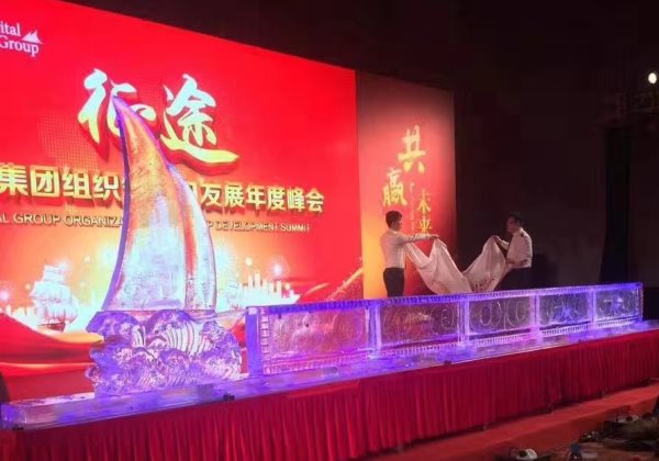 冰雕注水启动仪式
