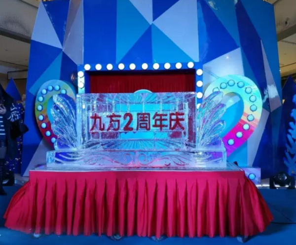 庆典冰雕公司哪家好