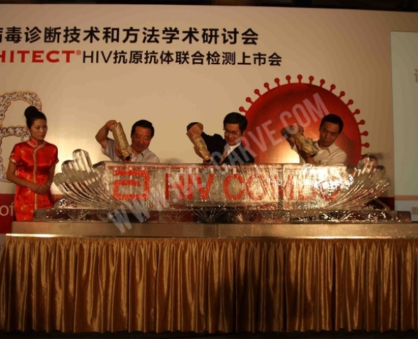 浙江注水冰雕