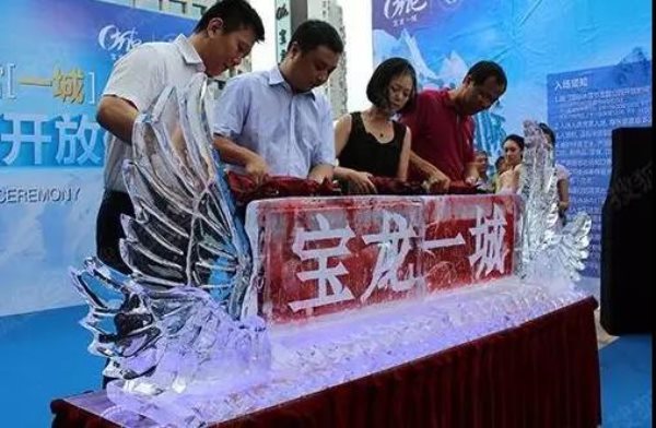 浙江注水冰雕