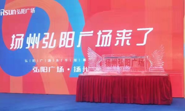 冰雕注水注酒启动