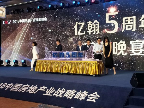 上海冰雕注酒启动仪式