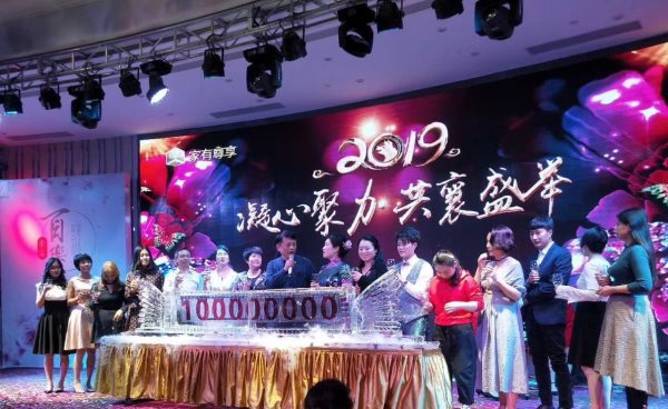 上海冰雕注酒启动仪式