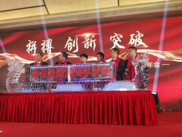 庆典冰雕投资