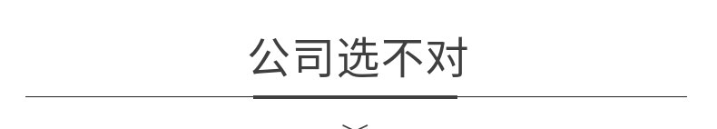 20191015_稿定设计导出_310449_combine_1571101867_04.jpg