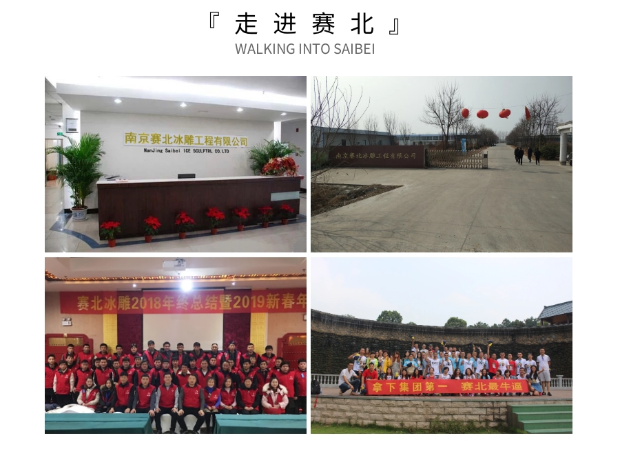 大型沙雕制作