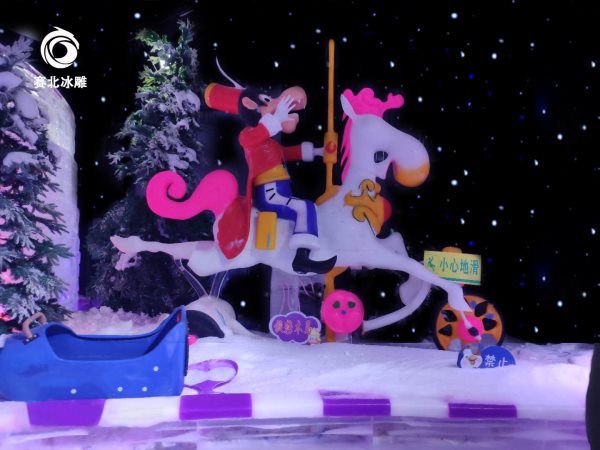 登封正弘冰雪狂欢节