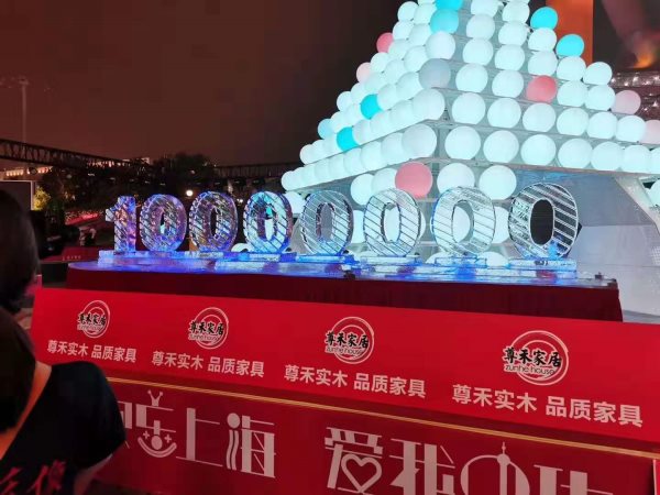破冰仪式是什么