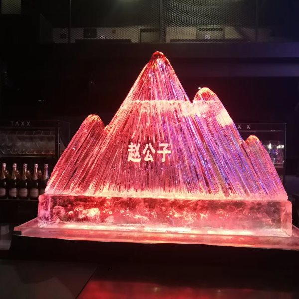 破冰仪式是什么