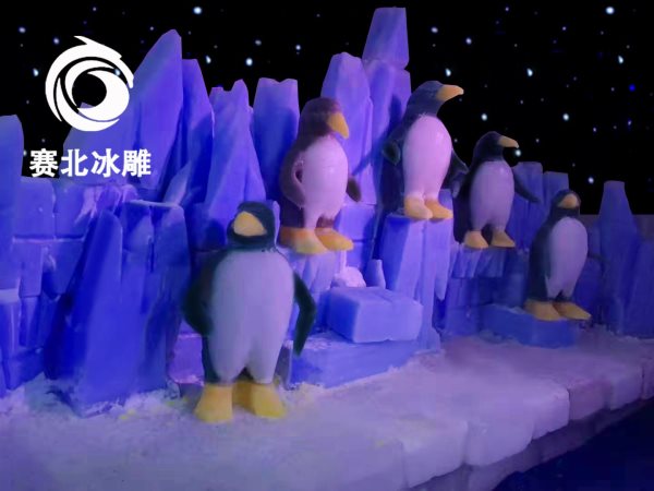 百色冰雪乐园