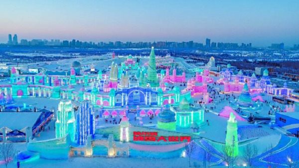 中国·哈尔滨冰雪大世界