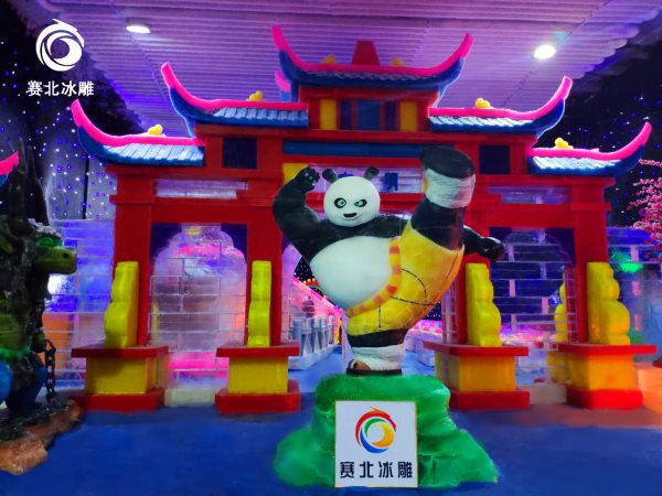 雁荡山冰雪游乐园